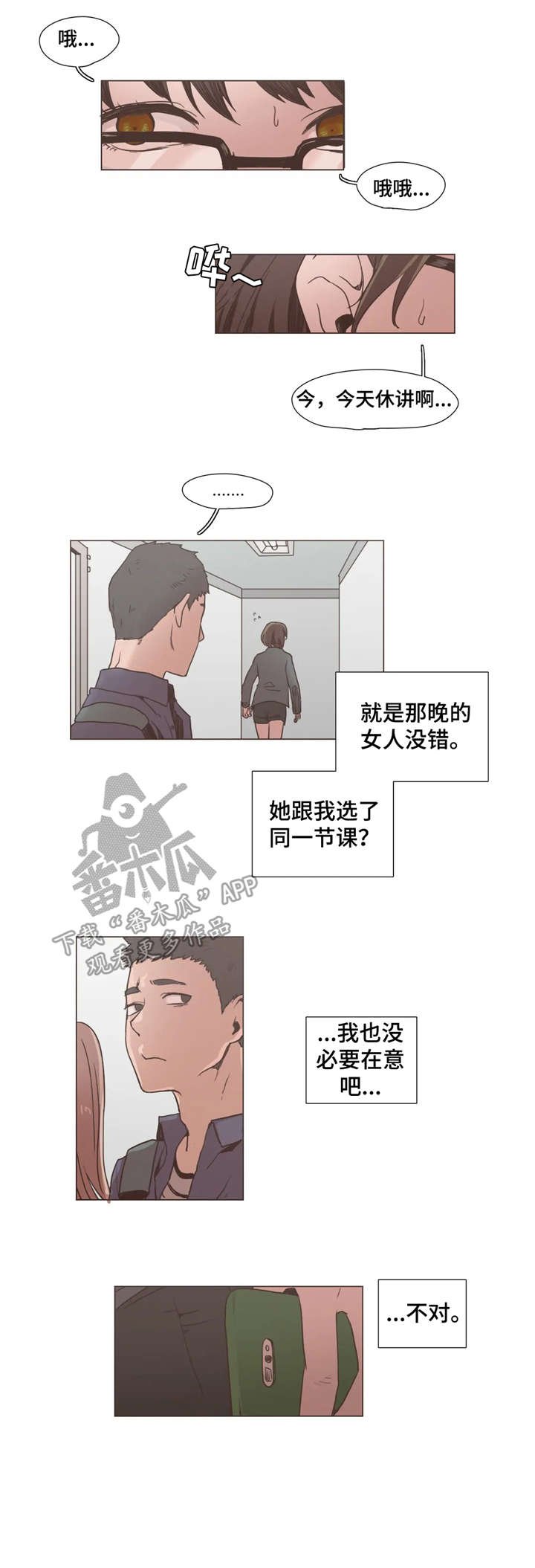 第8章：质问