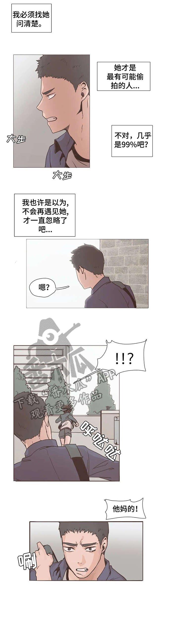 第8章：质问