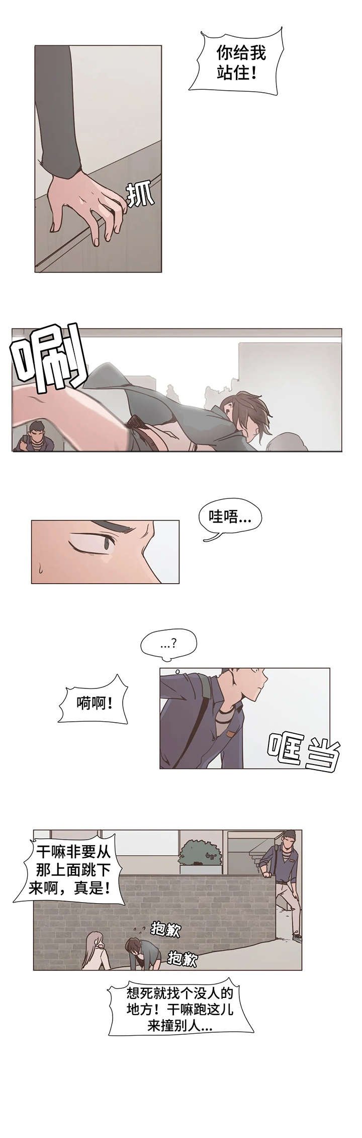 第8章：质问