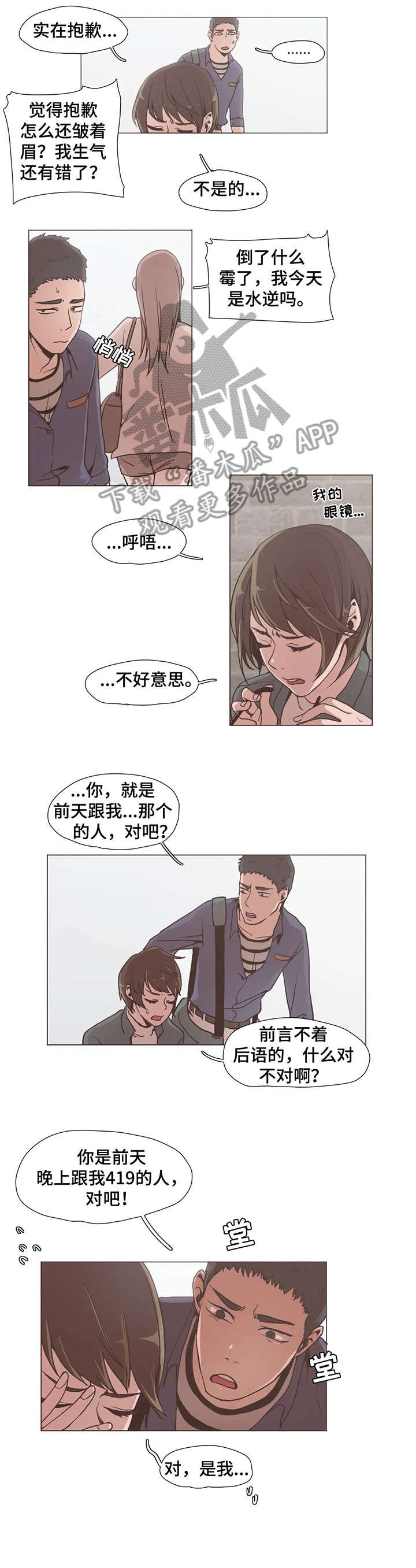 第8章：质问