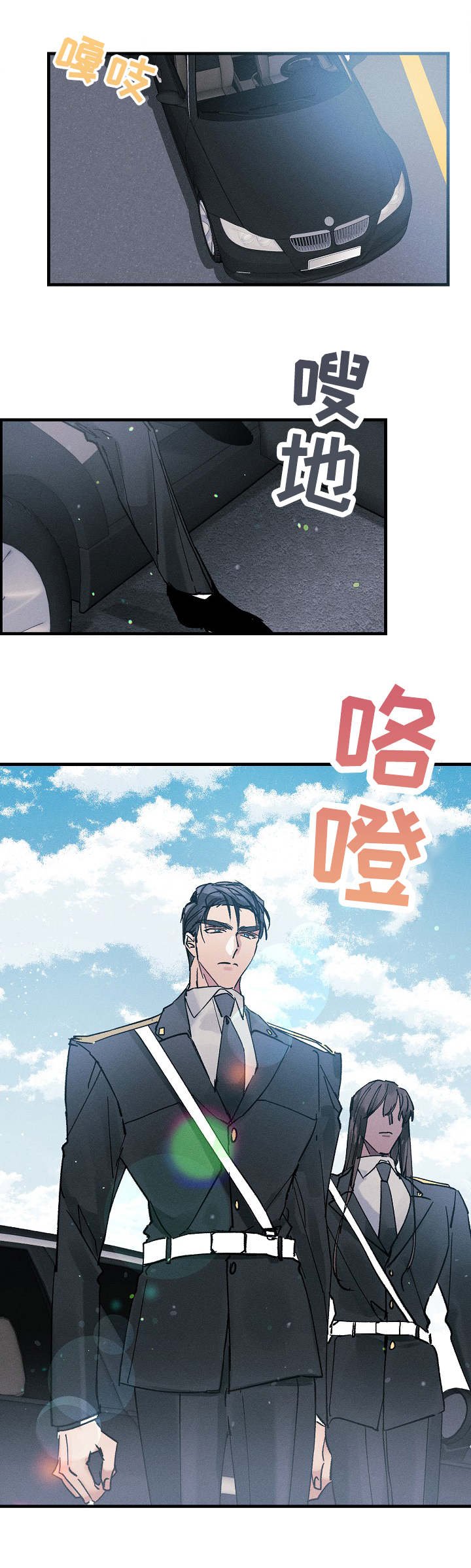 第1章：医务兵
