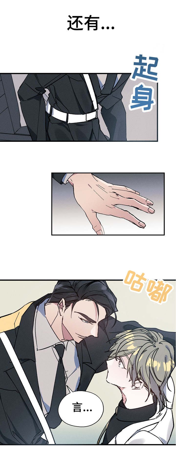 第1章：医务兵