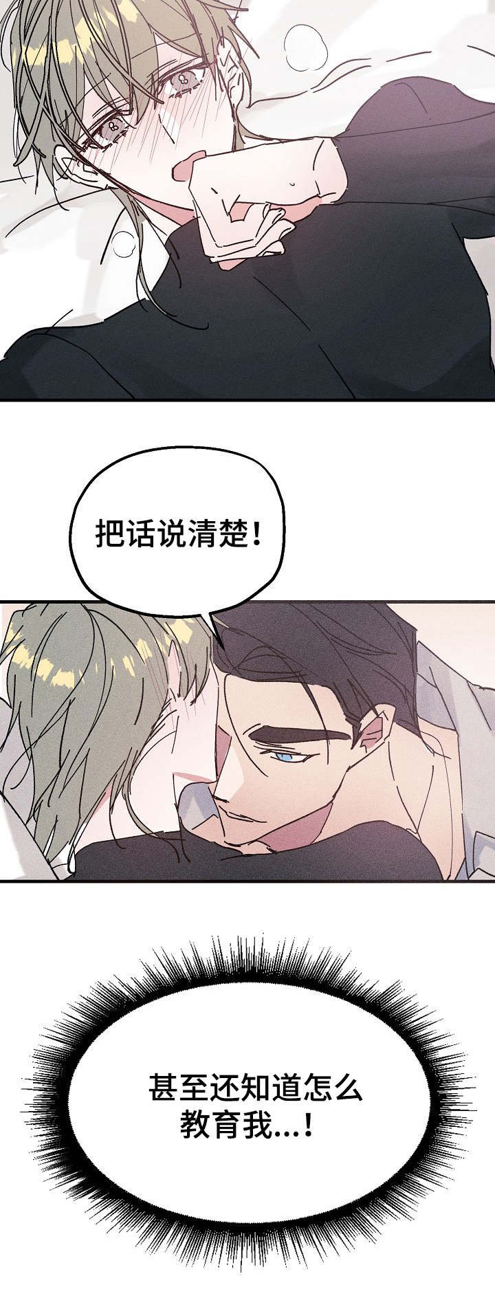 第1章：医务兵