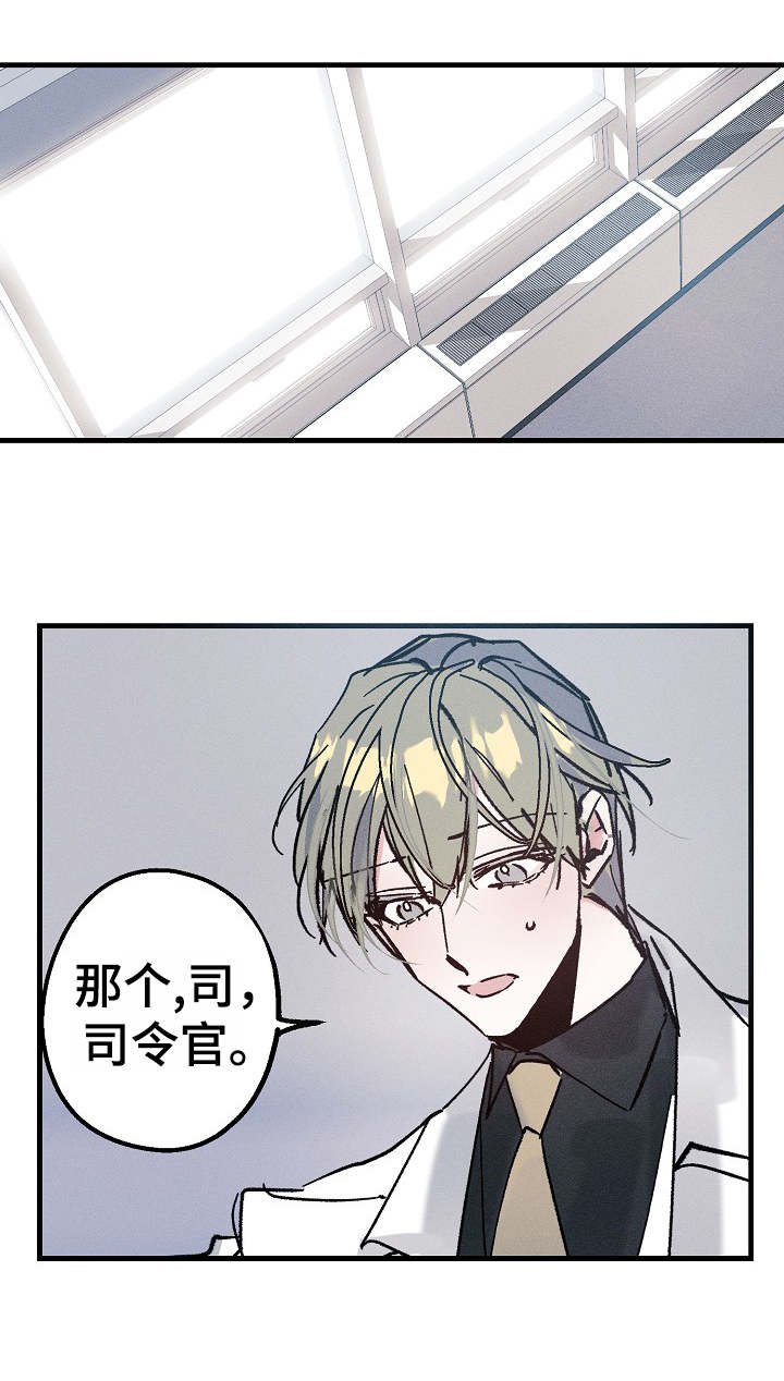 第10章：含糊其辞