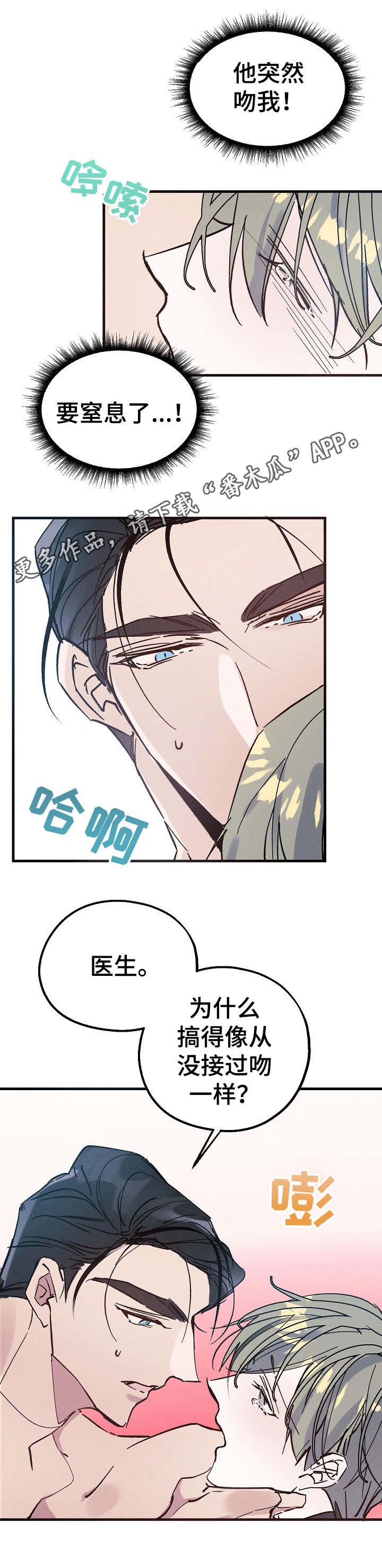 第11章：反应