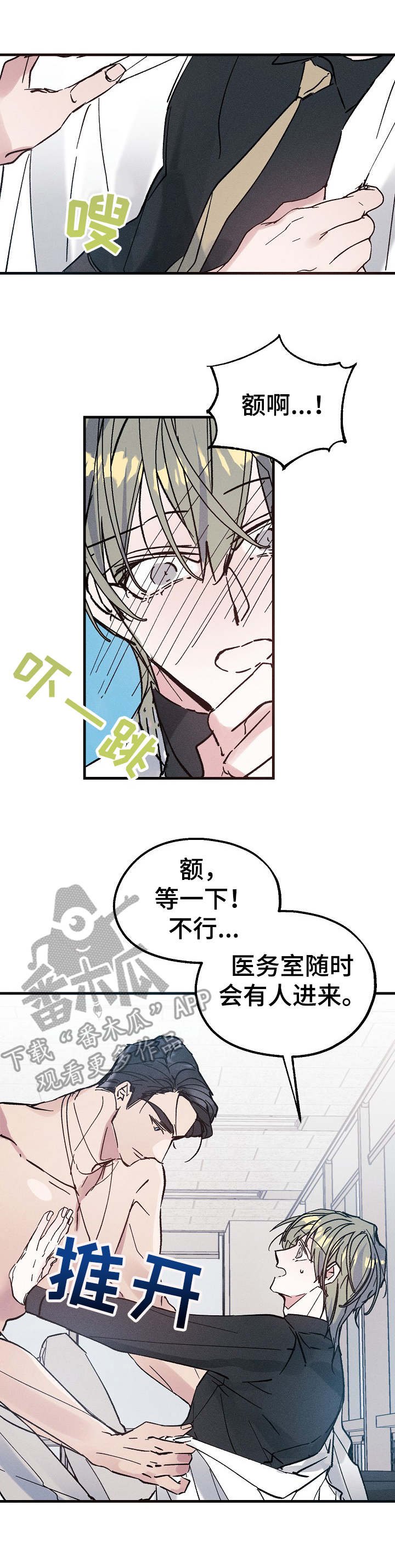 第11章：反应