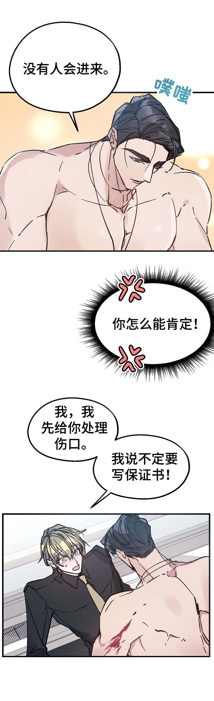 第11章：反应