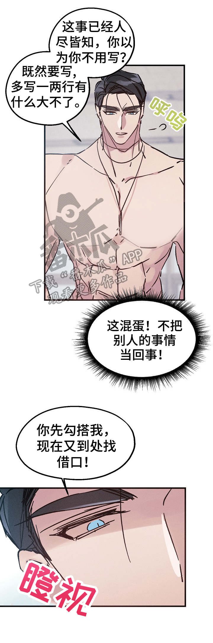 第11章：反应