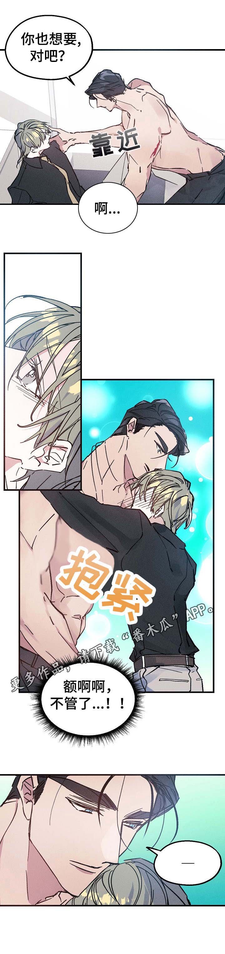 第11章：反应