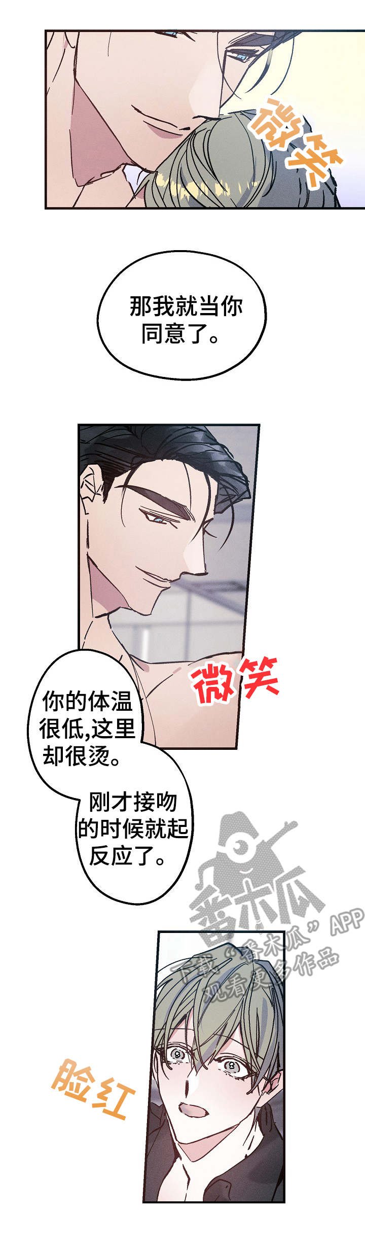 第11章：反应