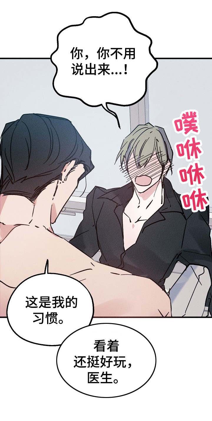 第11章：反应