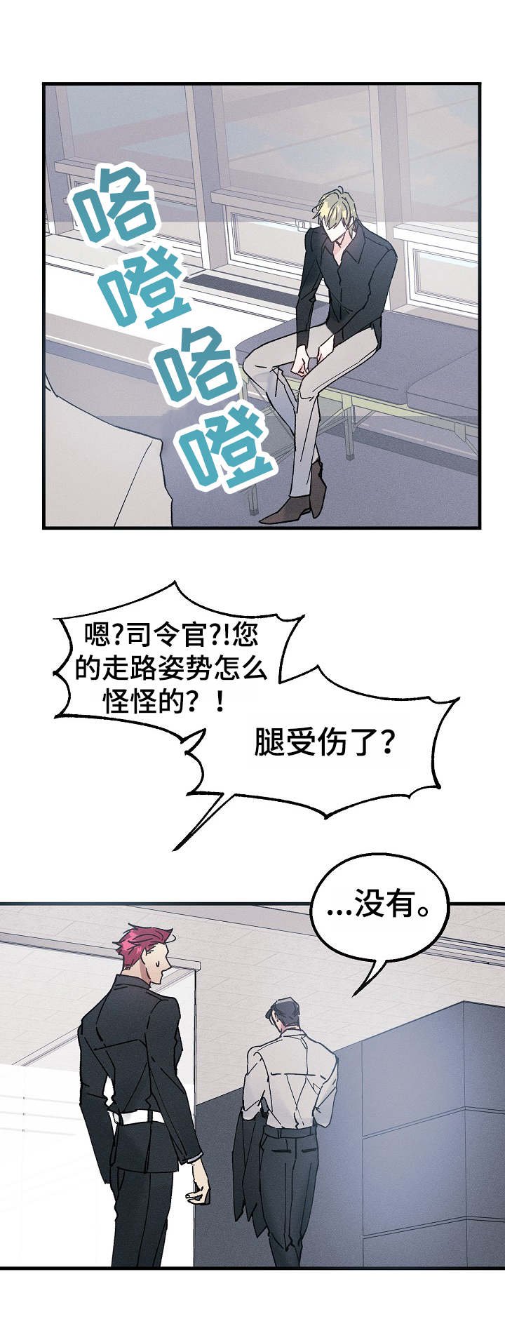 第12章：打断