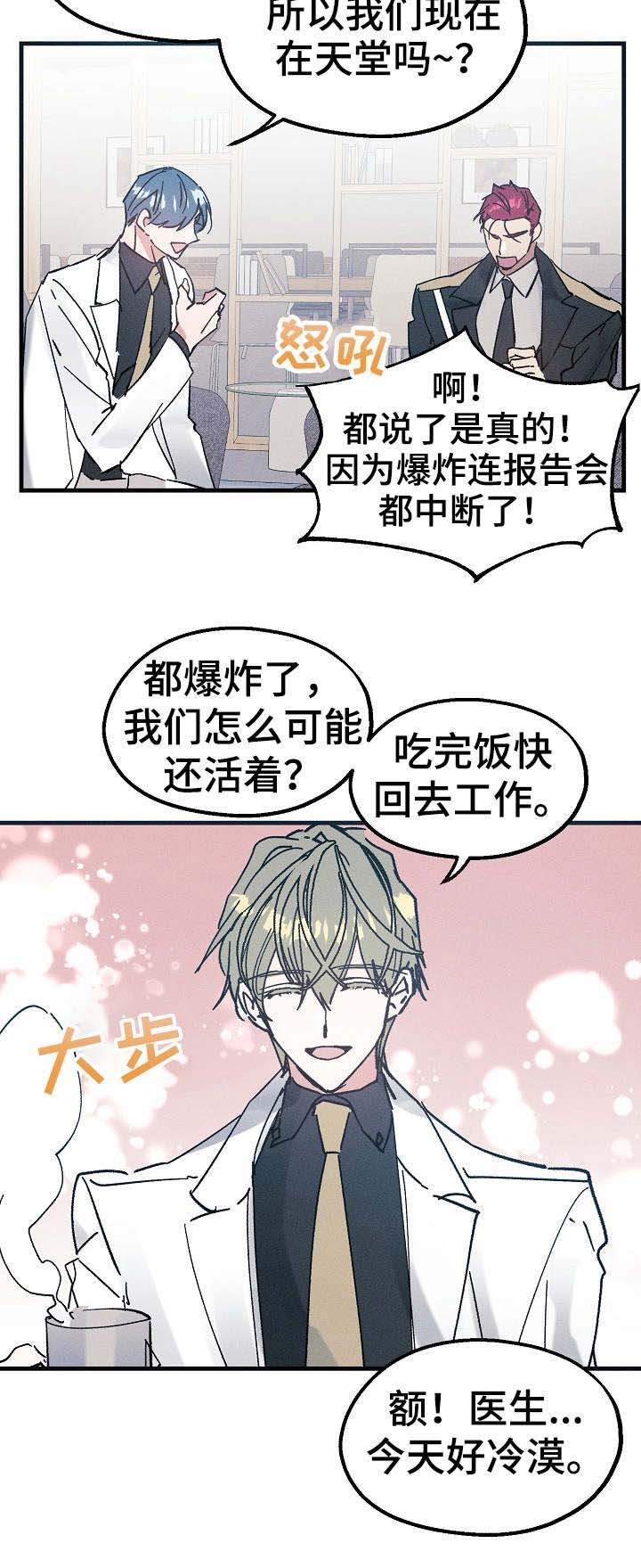 第12章：打断
