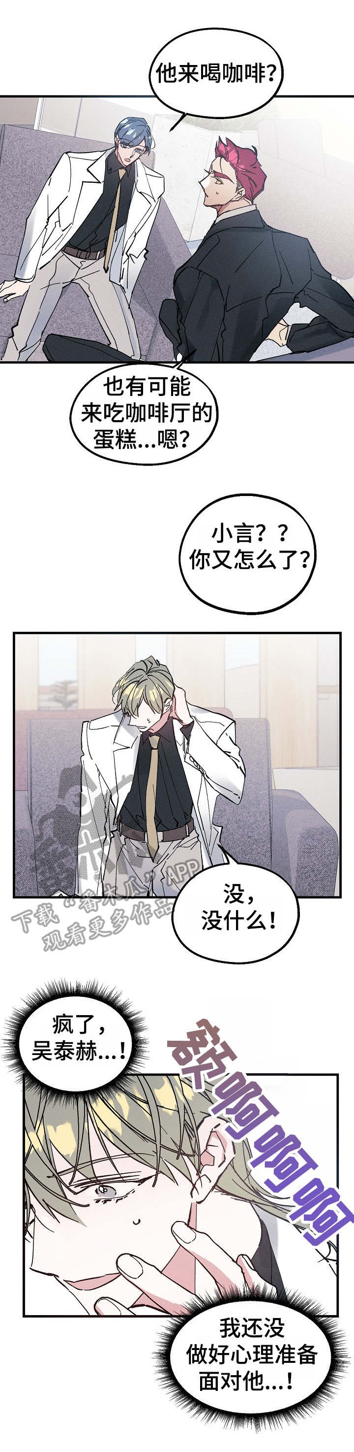 第13章：欲擒故纵