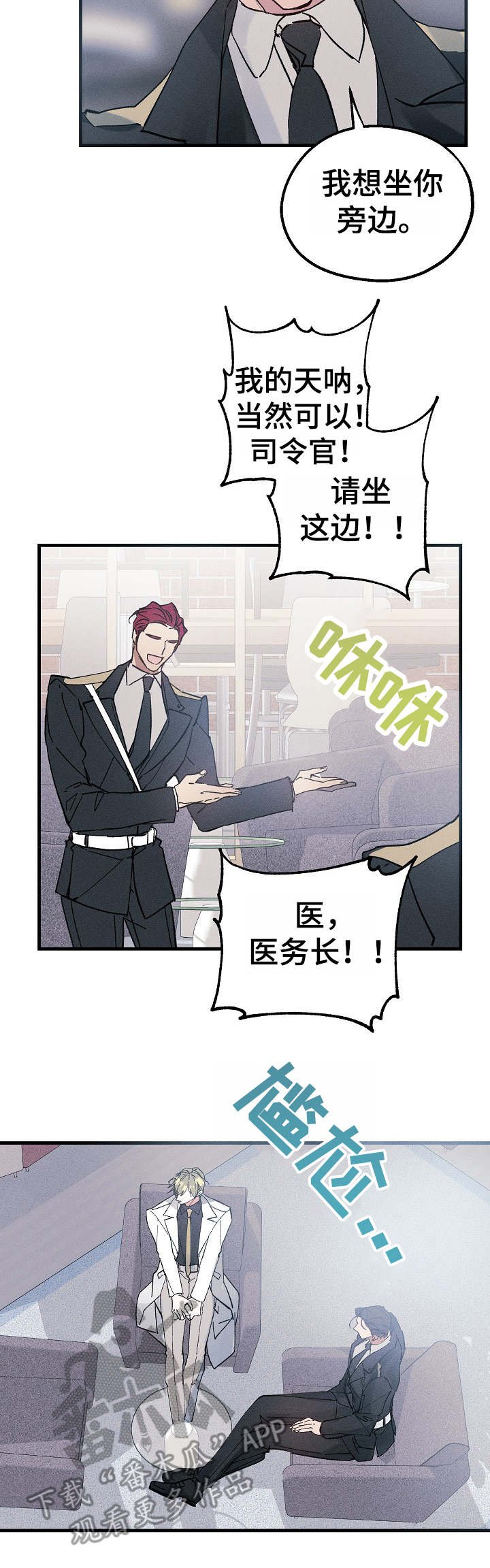 第13章：欲擒故纵