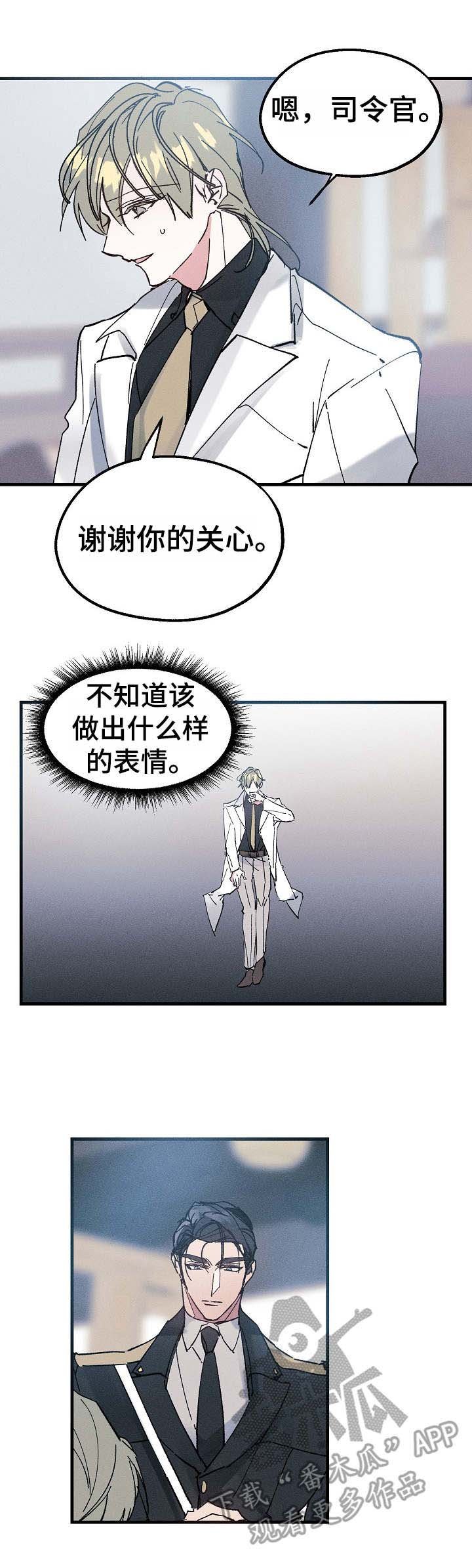 第13章：欲擒故纵