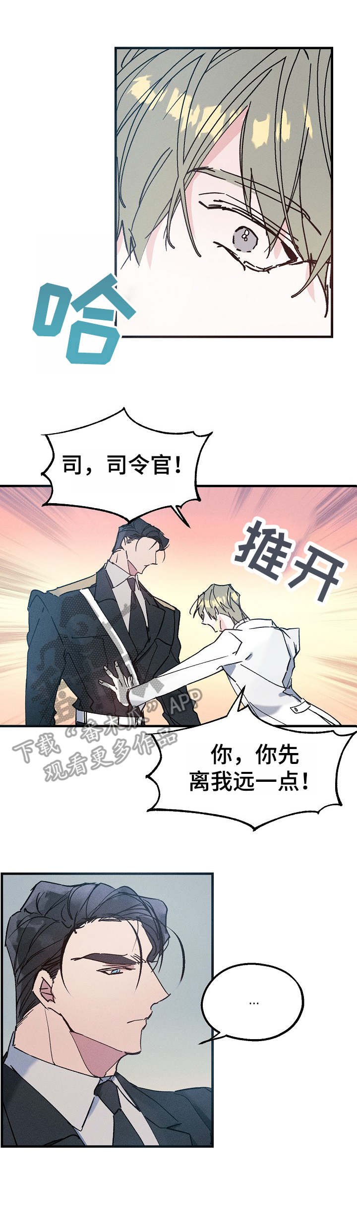第14章：任他摆布