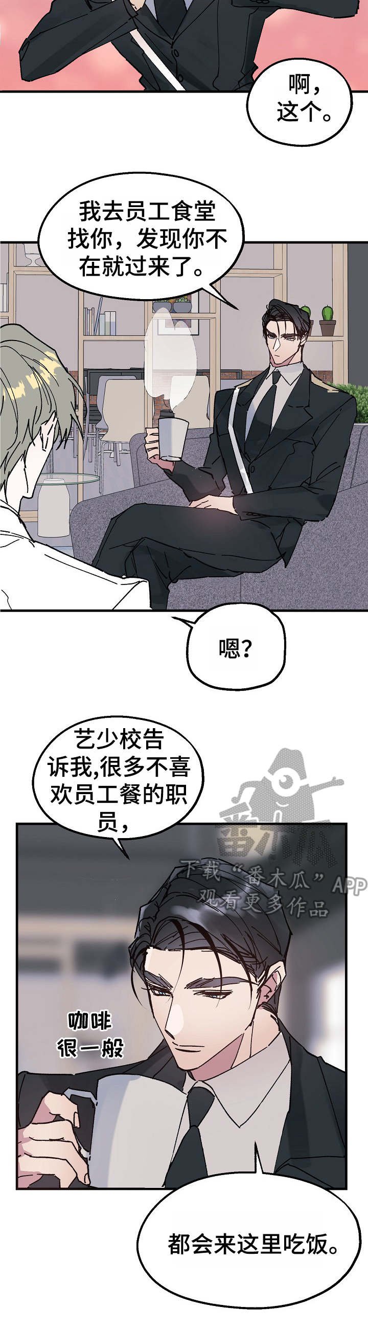 第14章：任他摆布