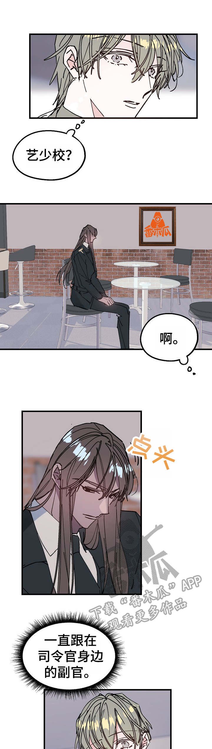 第14章：任他摆布