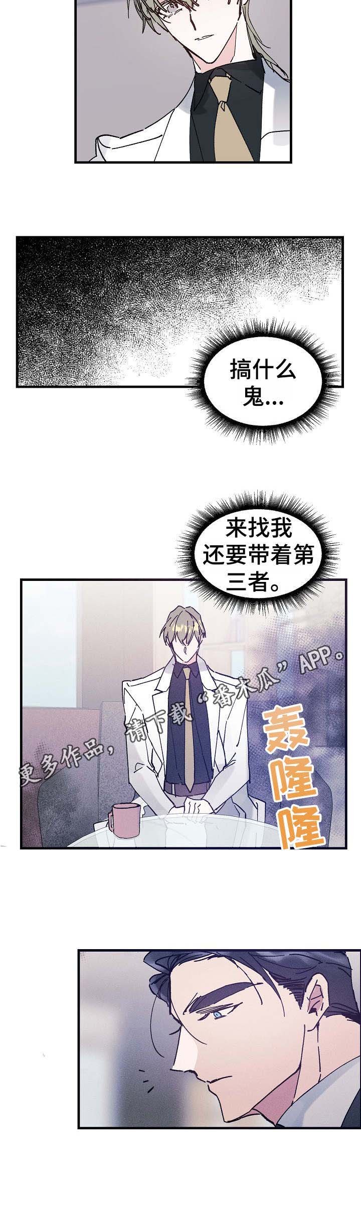 第14章：任他摆布