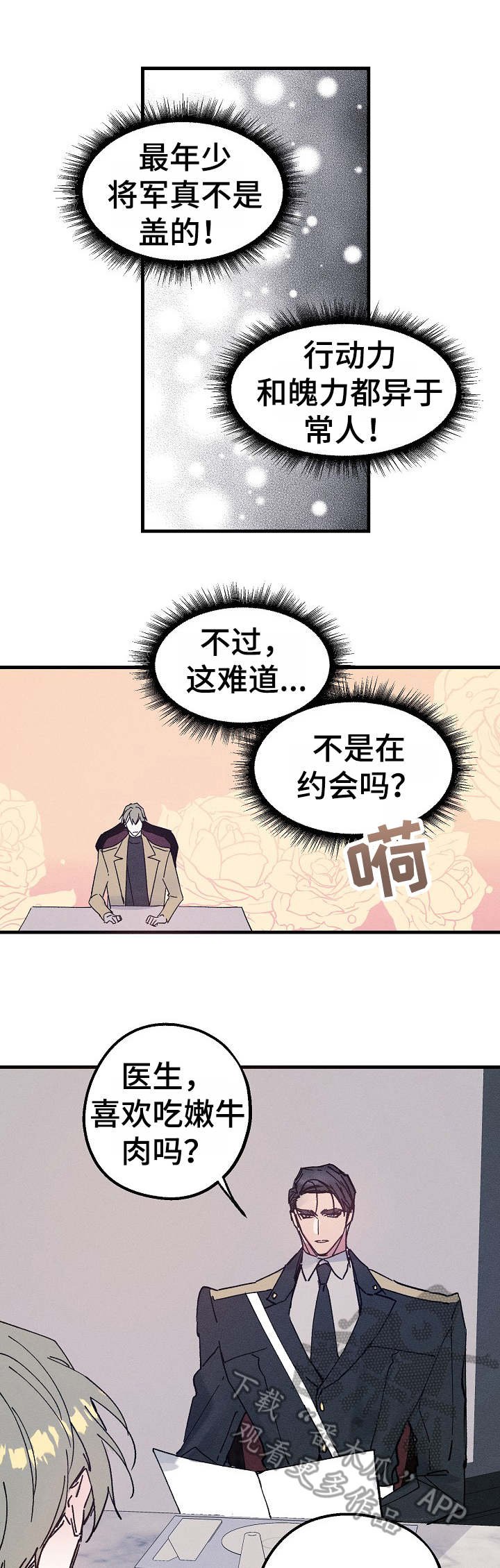 第15章：再来一杯