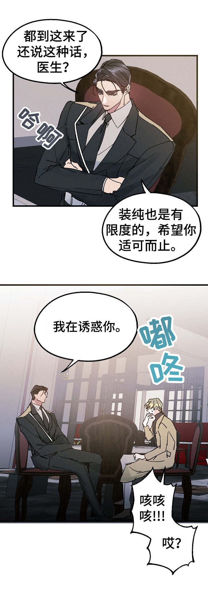 第15章：再来一杯