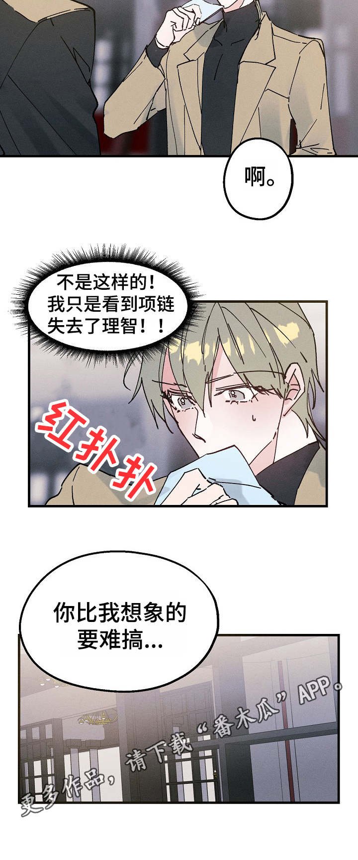 第15章：再来一杯
