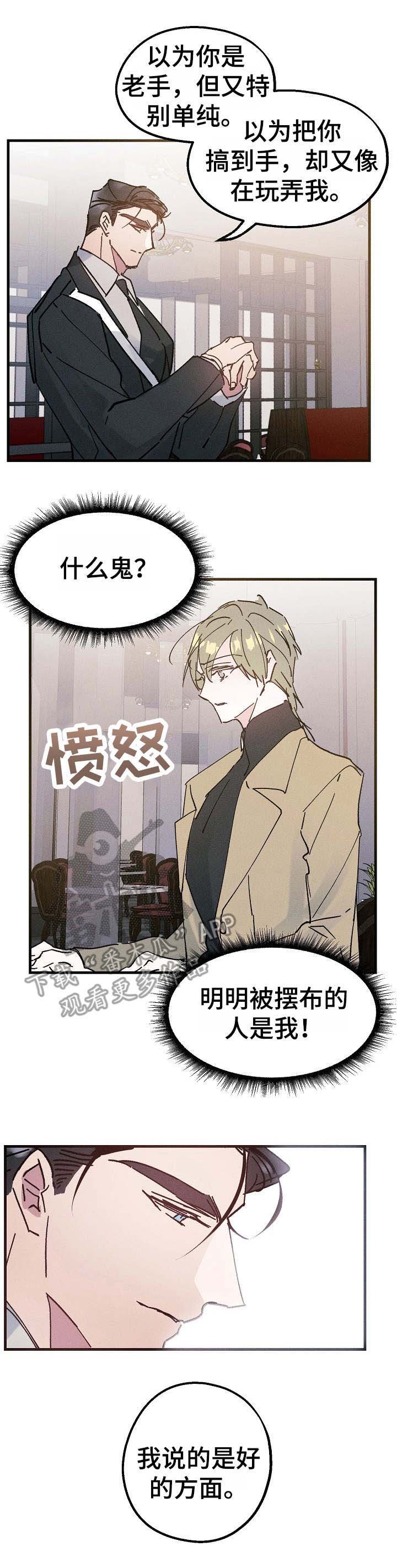 第15章：再来一杯