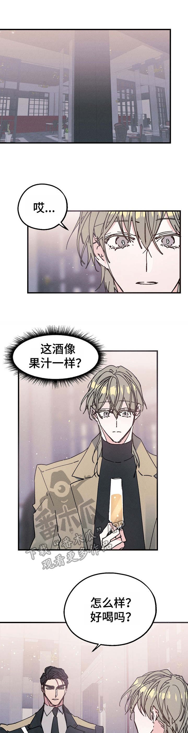 第15章：再来一杯