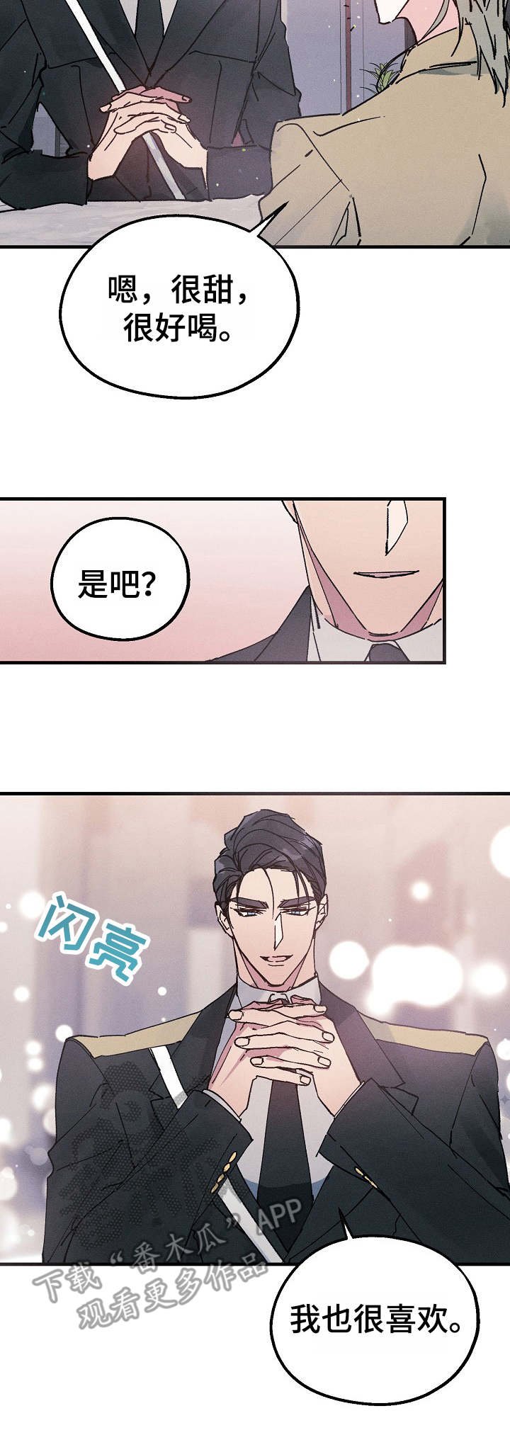 第15章：再来一杯
