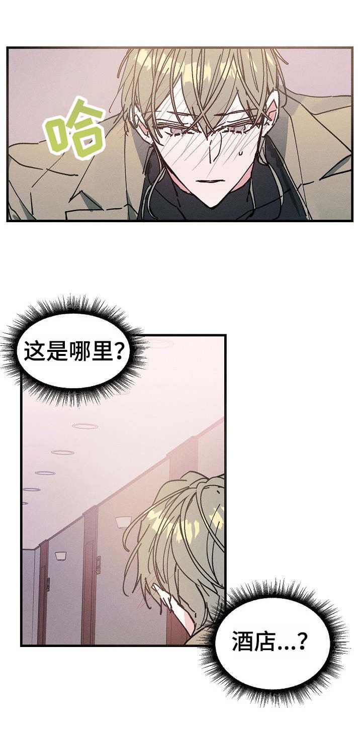 第16章：酒店