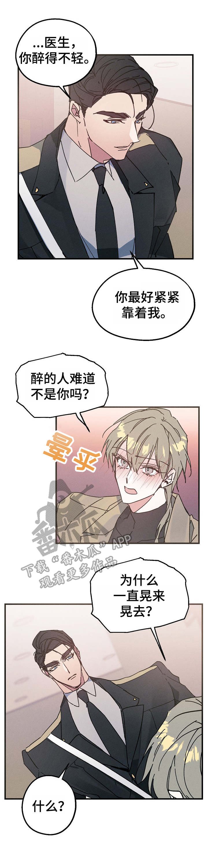 第16章：酒店