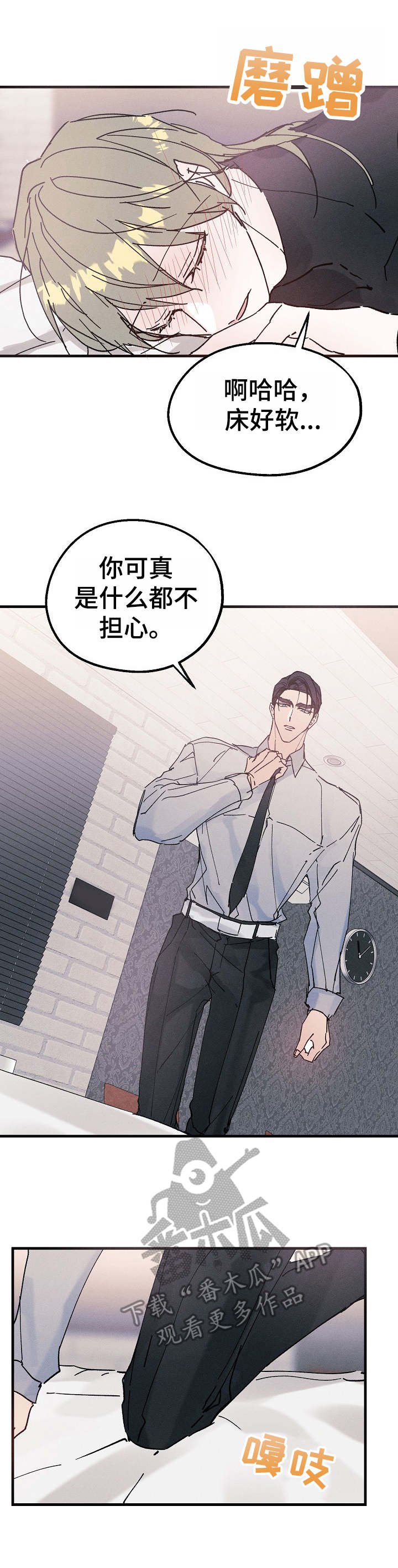 第16章：酒店