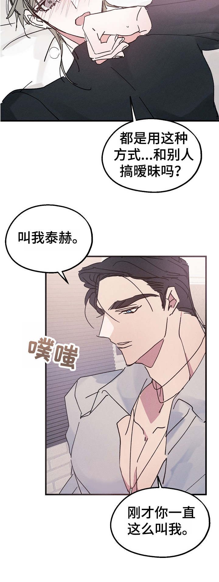 第17章：清醒