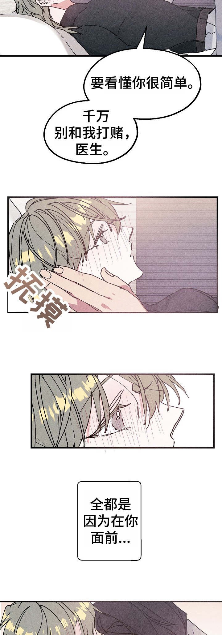 第17章：清醒