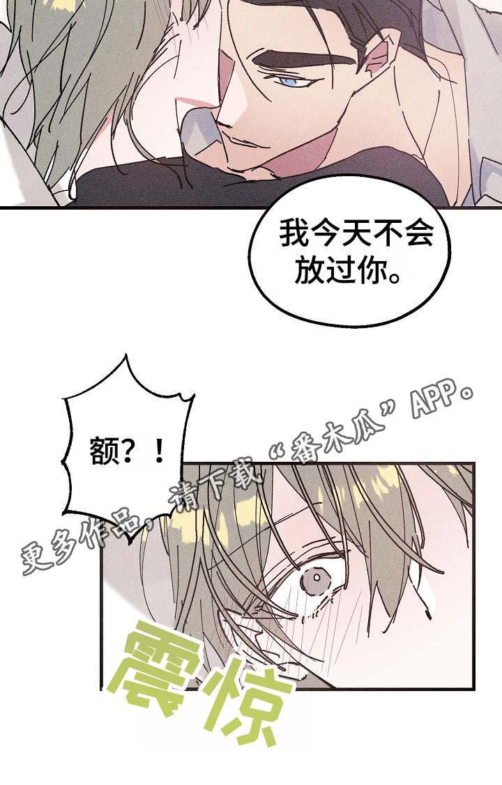 第17章：清醒