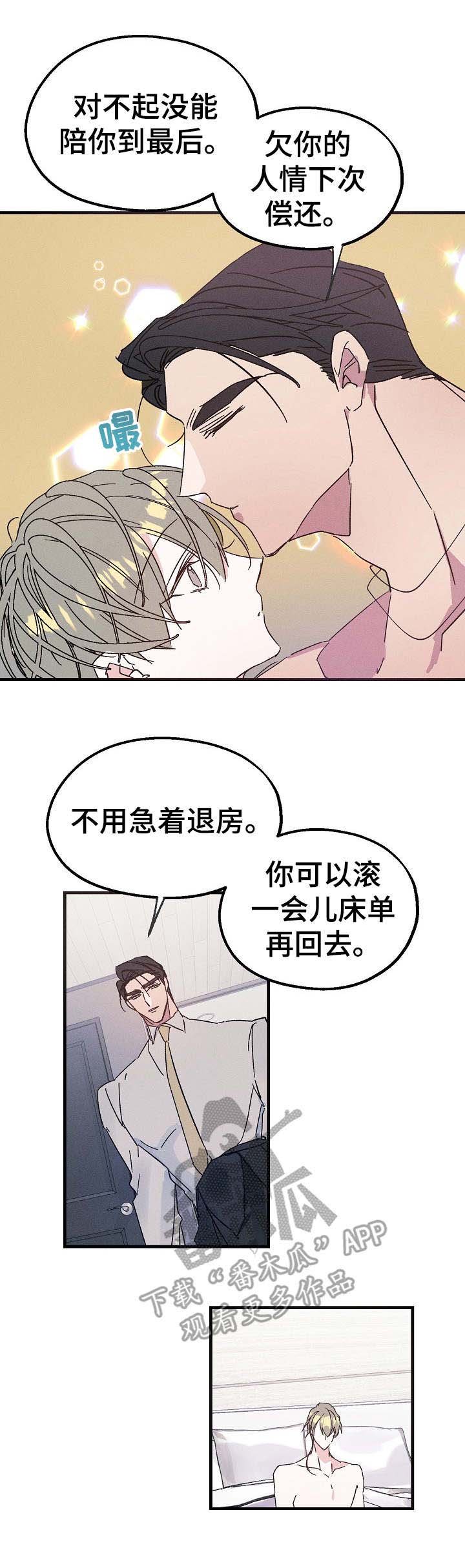 第18章：毫无消息