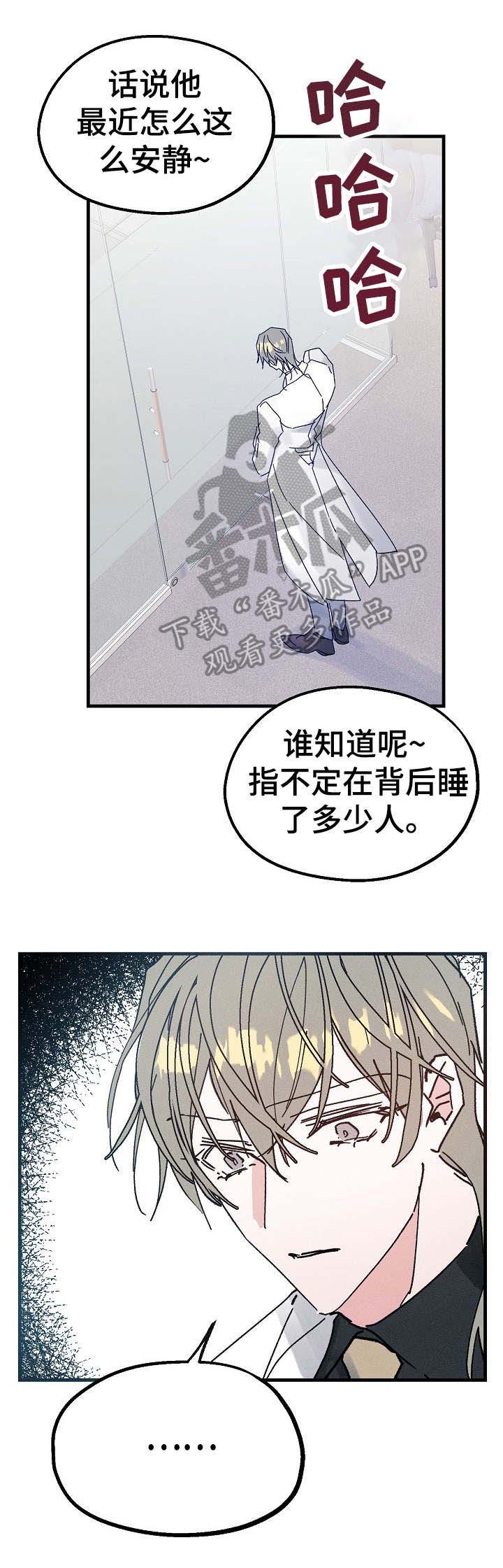 第18章：毫无消息