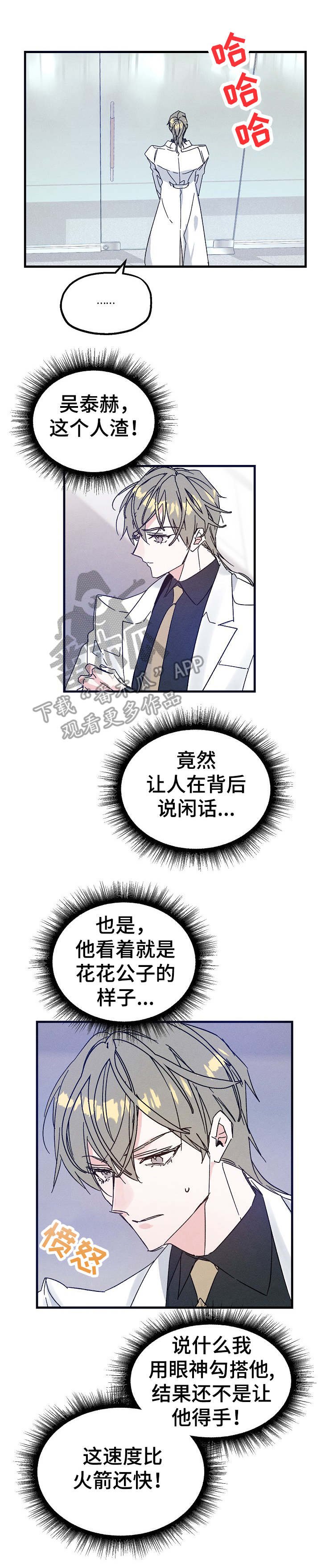 第19章：停电