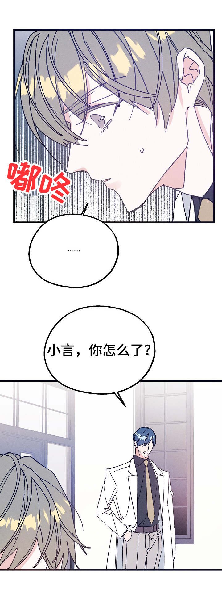 第19章：停电