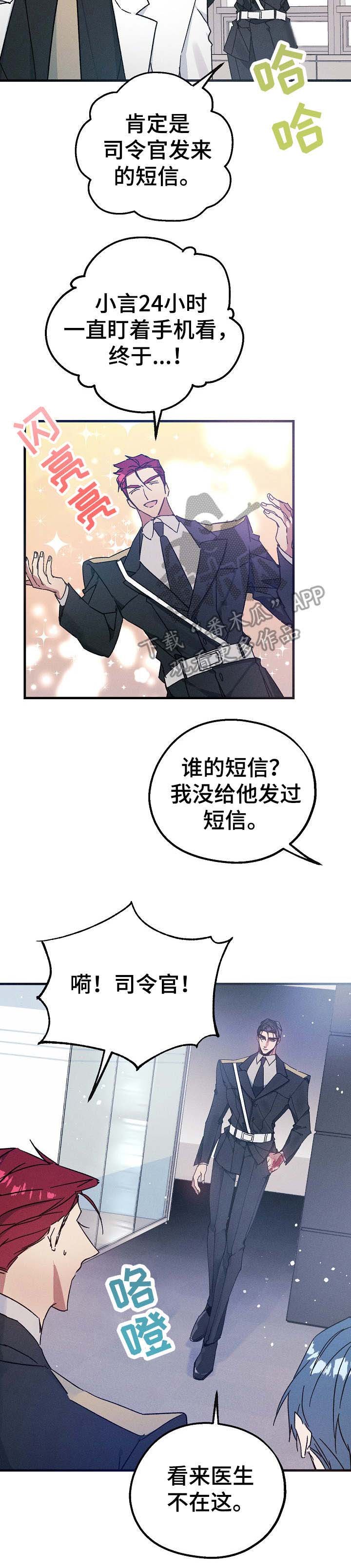 第19章：停电