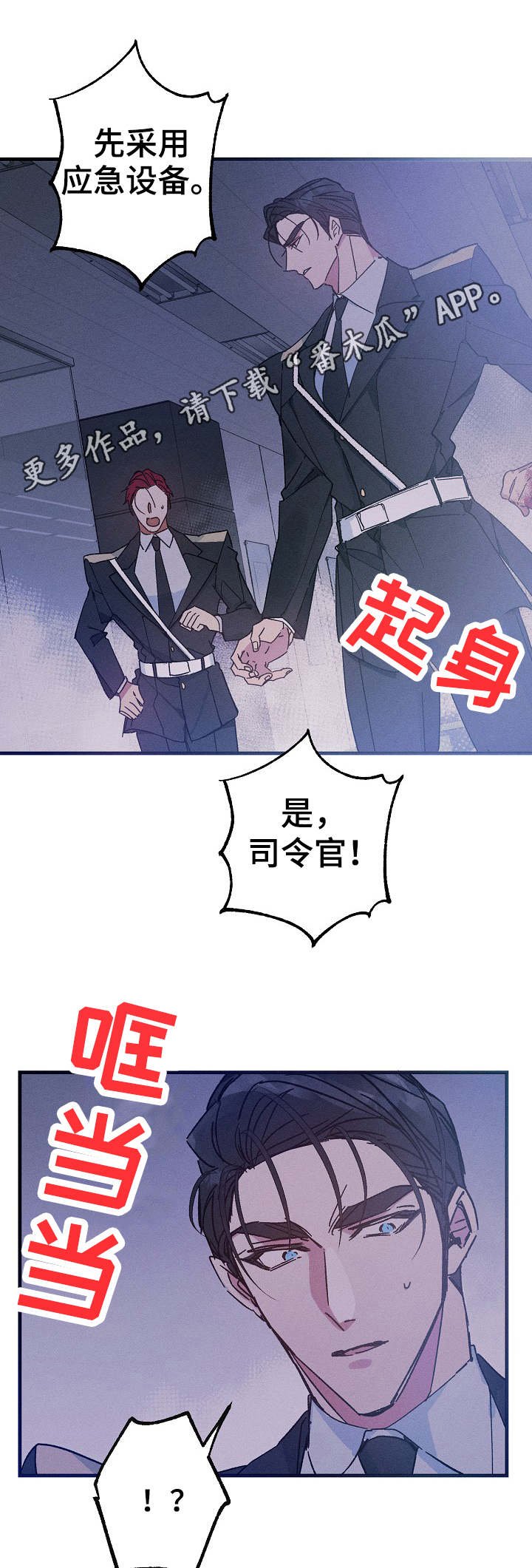 第19章：停电
