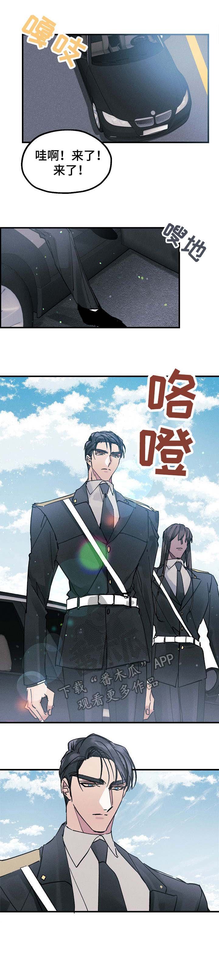第2章：司令官
