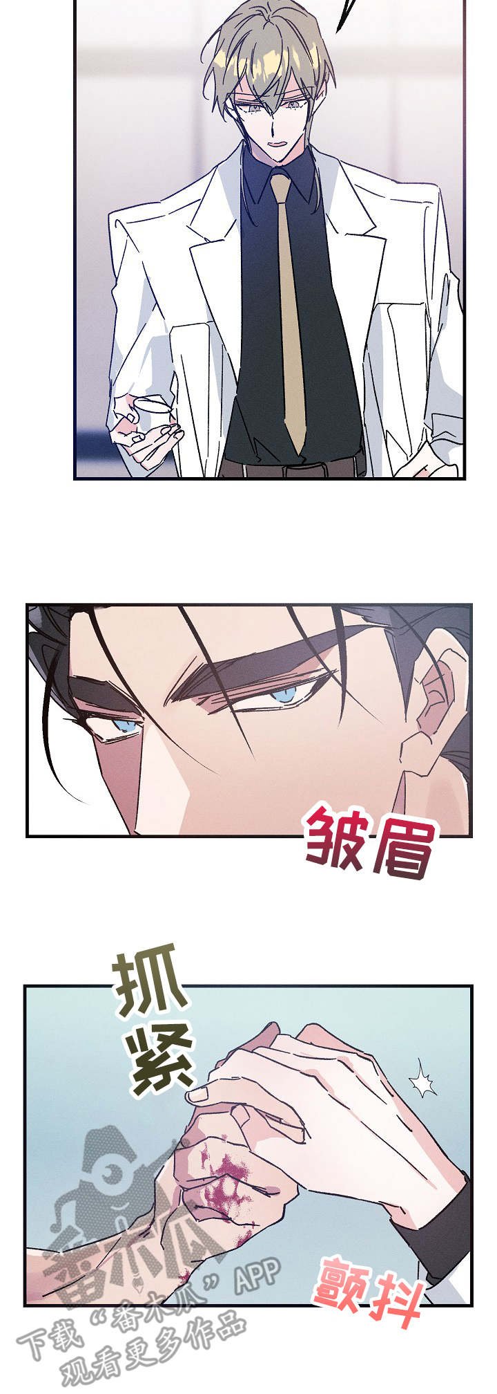 第21章：私人领地