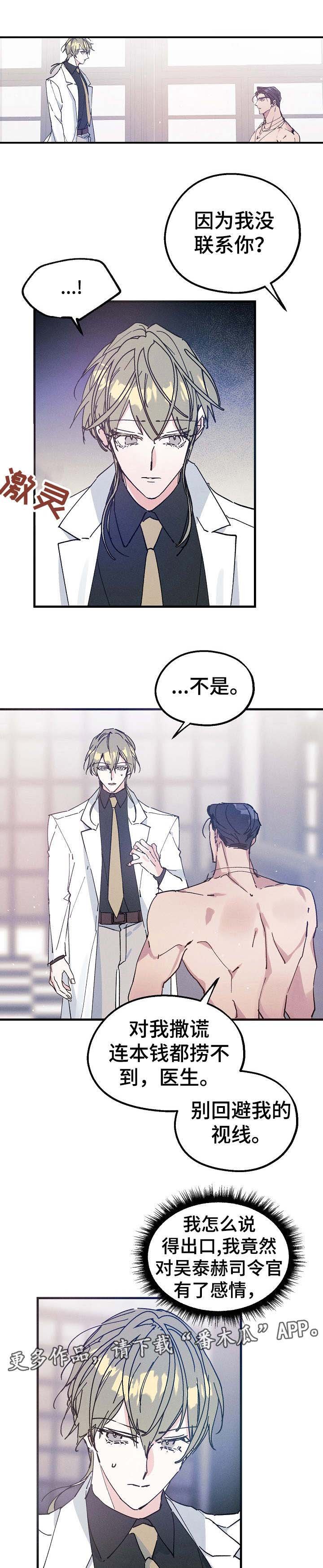 第21章：私人领地