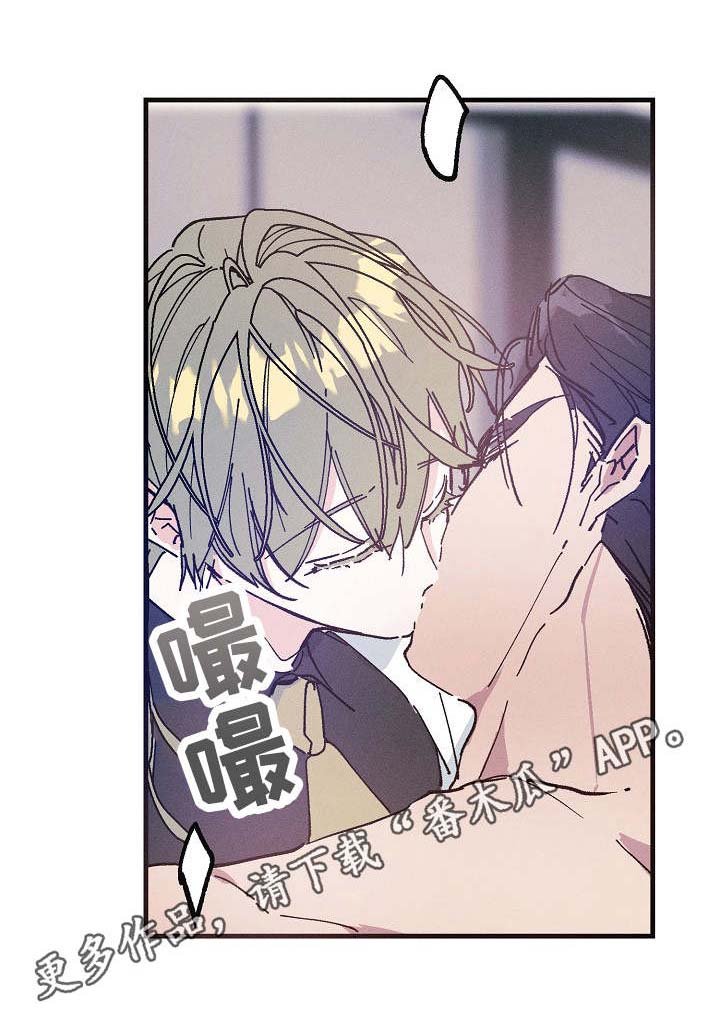 第22章：借口