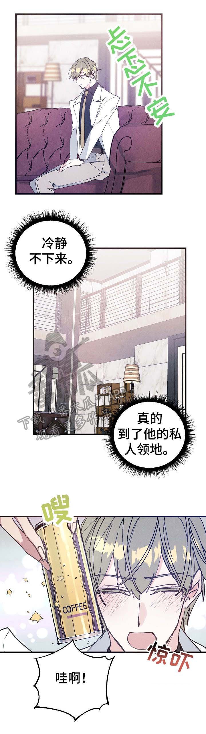 第22章：借口