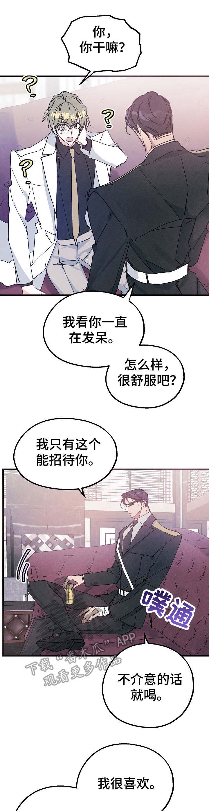 第23章：碳酸咖啡