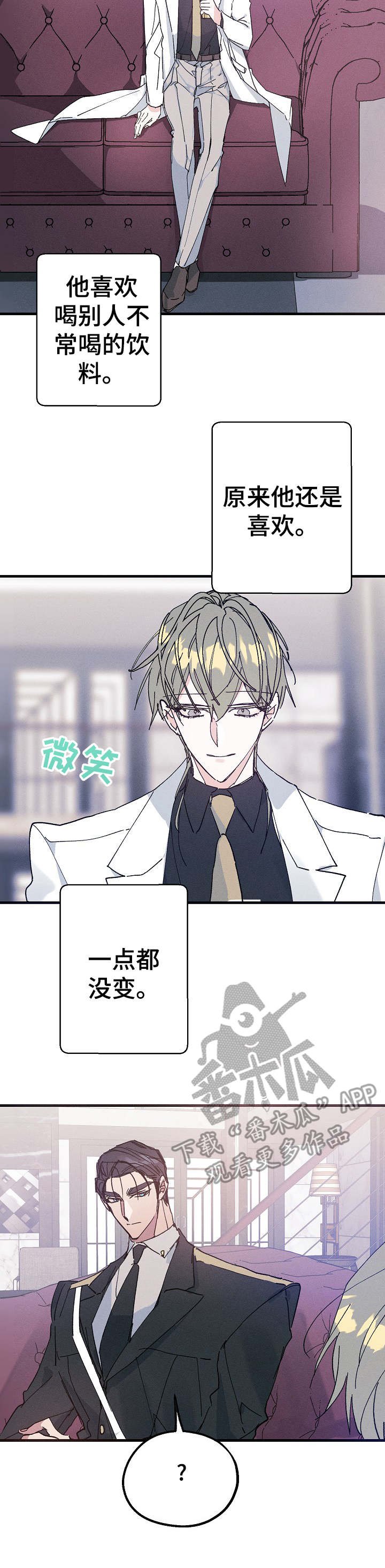 第23章：碳酸咖啡