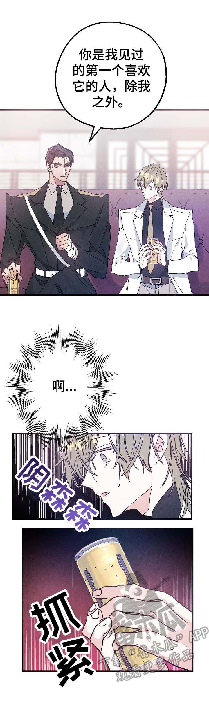第23章：碳酸咖啡
